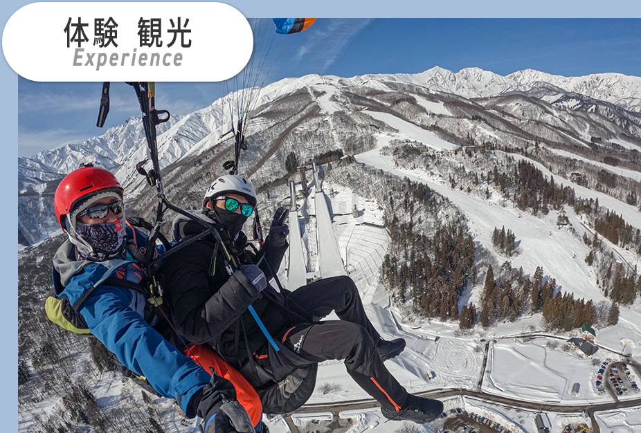 ウィンタータンデムフライト（2人乗り観光フライト）